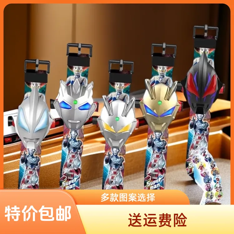 2025新款投影汪汪队玩具儿童手表卡通奥特曼电子表男女孩玩具礼物