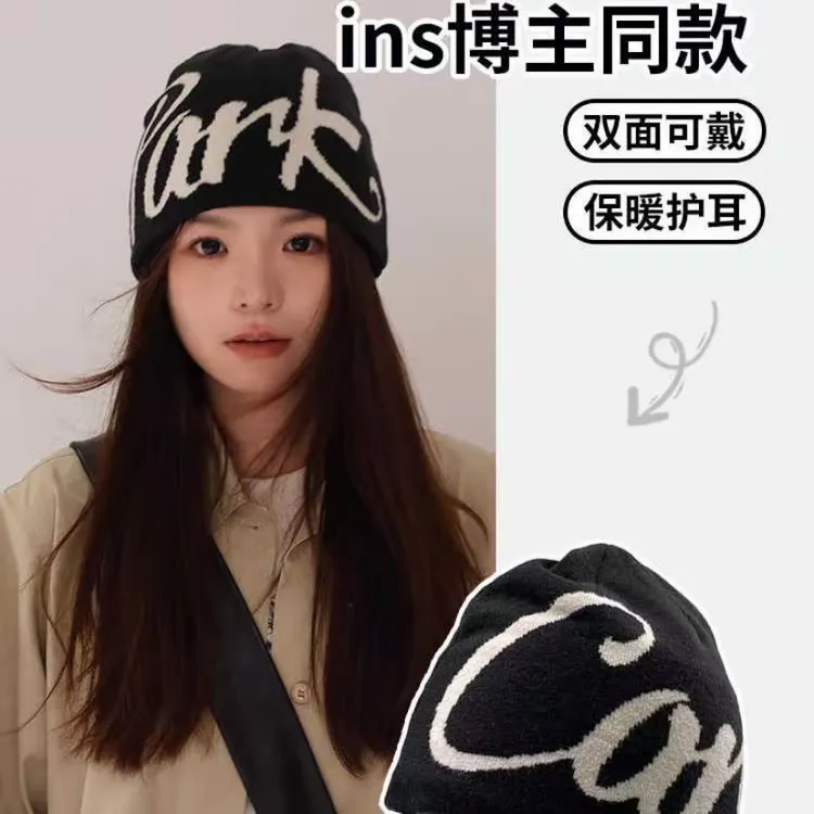【聚鑫】2025秋冬保暖双层美式冷帽网红百搭套头针织帽女骑行加厚潮