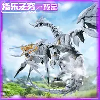 全款预售 塑灵模玩 国创机甲 拼装模型 1/12 机娘 白昼流星 朵恩