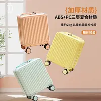 lh0049  时尚行李箱