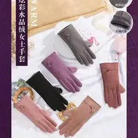 【手套】男女保暖手套