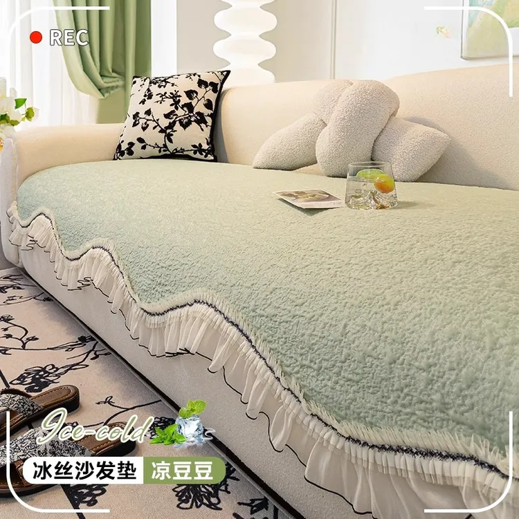 洱峰凉感冰丝异形沙发垫25新款高级感夏季凉席坐垫固定防滑盖布巾