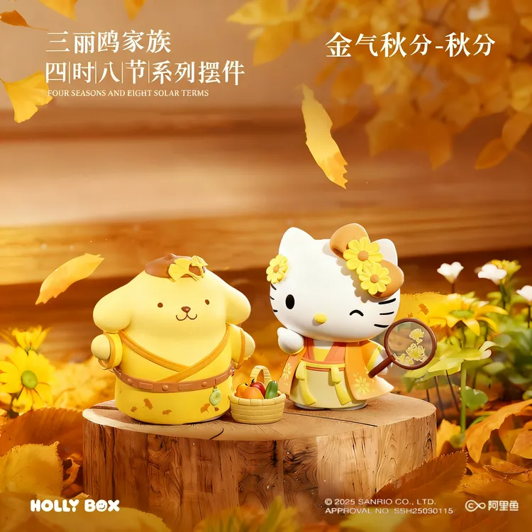 【正版授权】三丽鸥四时八节系列手办Hello Kitty七夕礼物狼博旺ZB