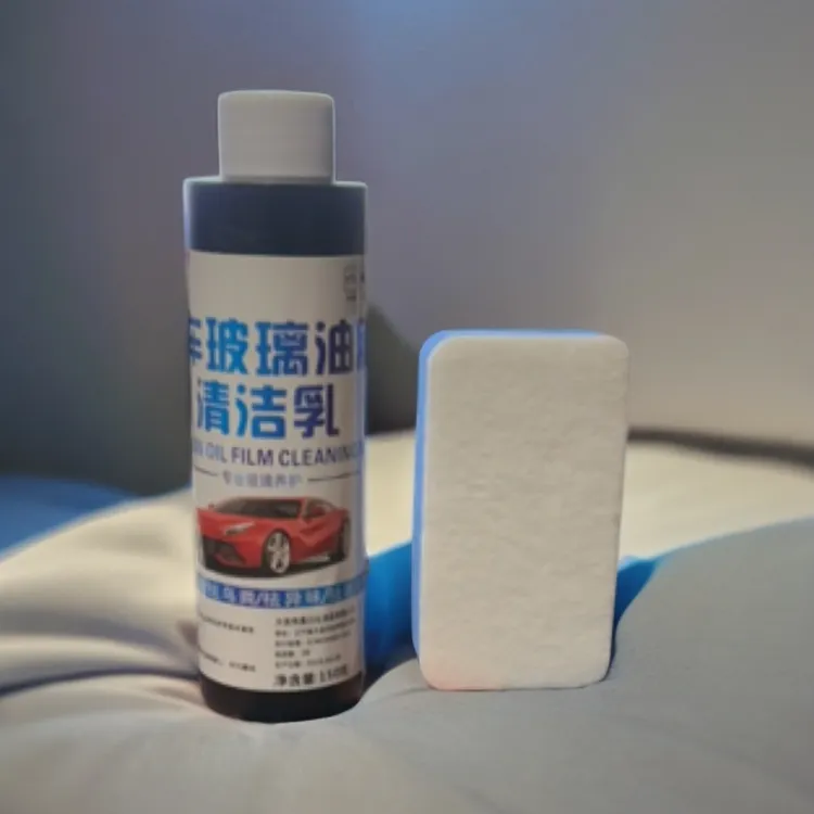 浪里淘金汽车玻璃油膜清洁乳