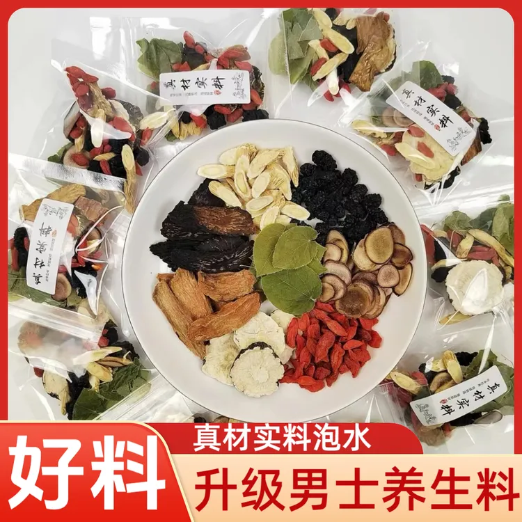男士滋补养生茶鹿茸人工甄选大块料泡水煮水独立包装真材实料