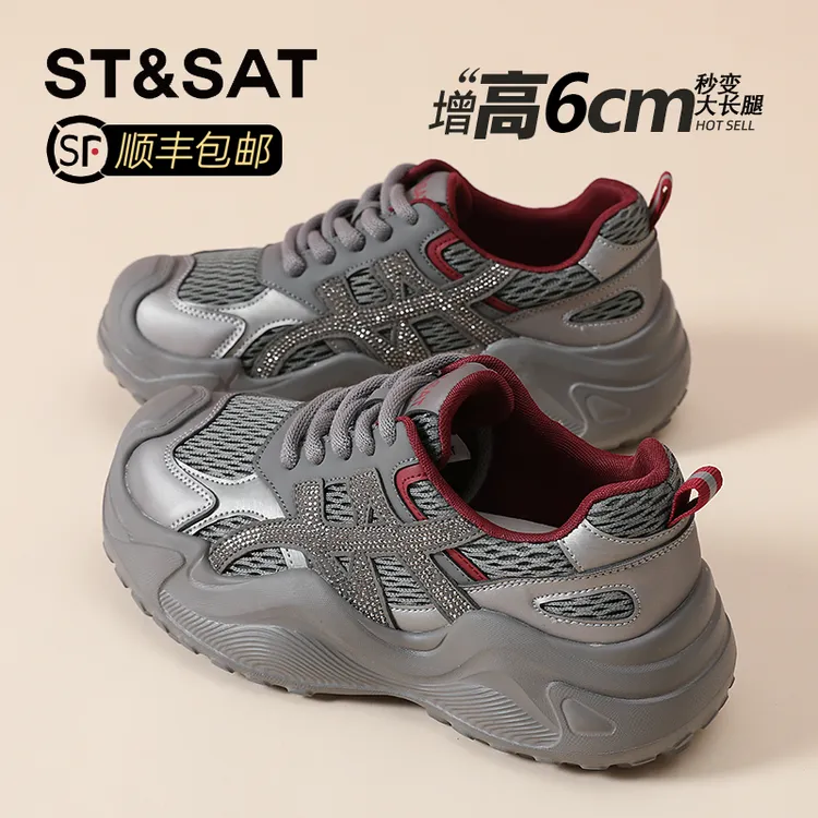 星期六真皮网面透气老爹鞋女2025秋季新款时尚休闲百搭水钻运动鞋