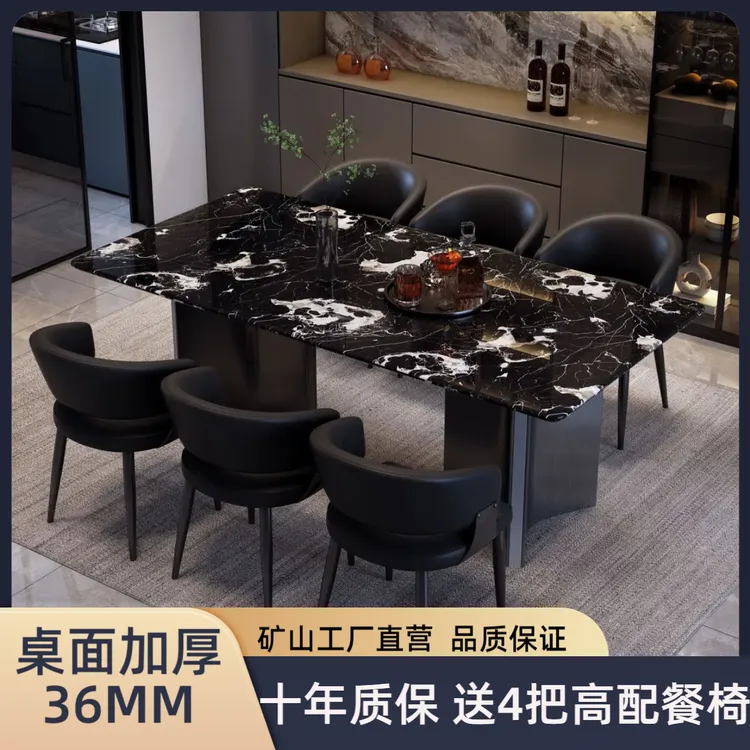 轻奢高级感大理石餐桌现代简约长方形家用餐桌椅组合小户型吃饭桌