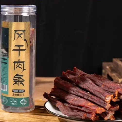 九牛川风干肉条肉香70g罐装原味肉干即食香辣猪肉特产解馋零食