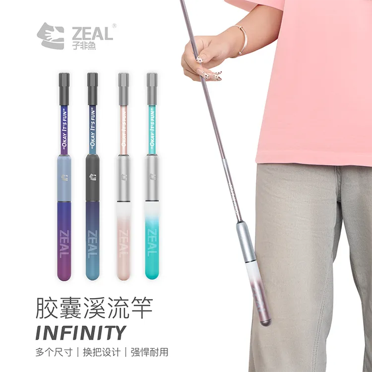 子非鱼胶囊短节便携溪流竿天展竿超轻鲫鱼马口小物钓鱼竿套装