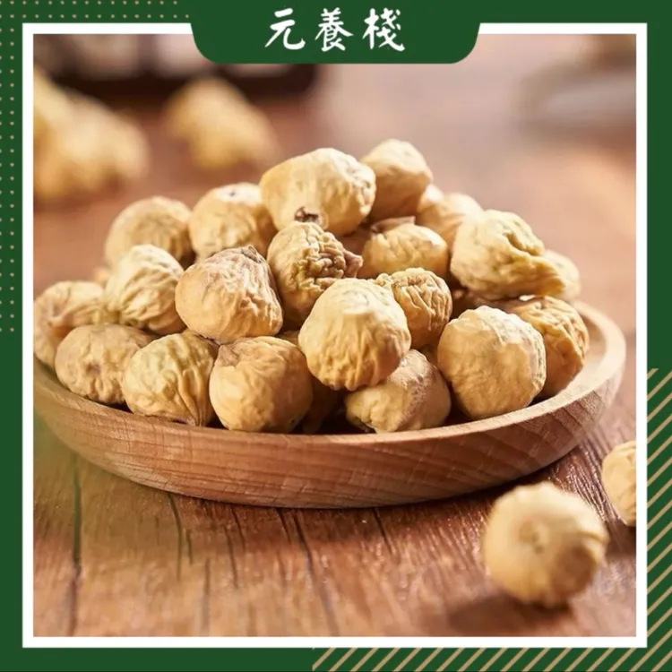 【李尚校长专属】元养栈 精挑零食级别 无花果干（枸杞）