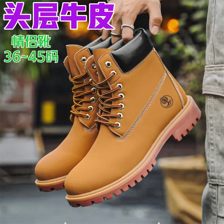 36~45】头层牛皮大黄靴真皮防水冬季户外踢不烂工装靴男马丁靴