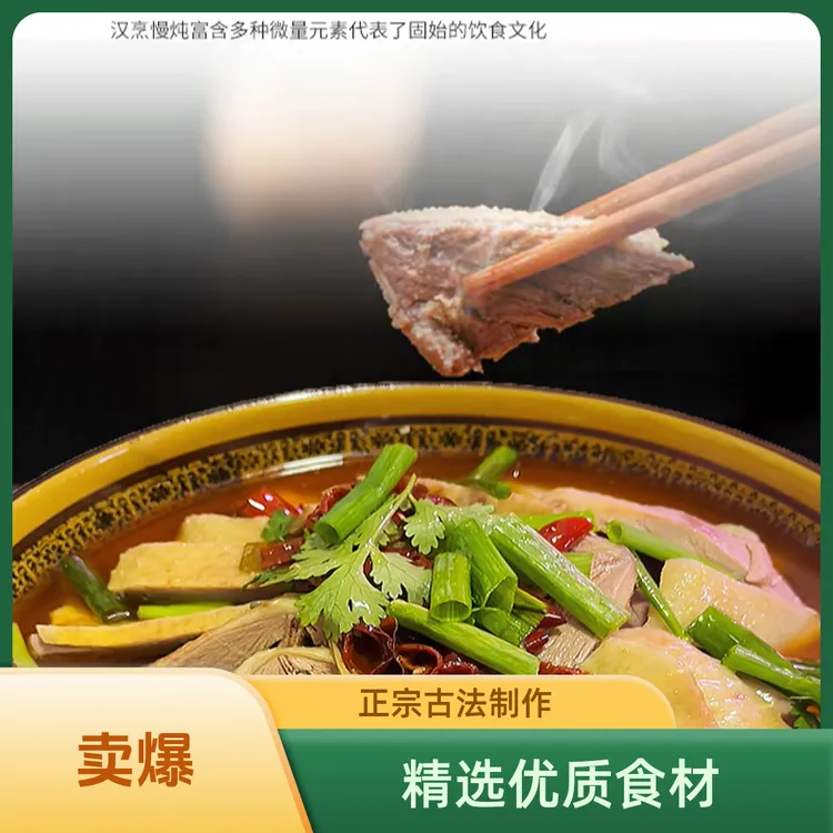 鹅块（1包500克鹅块➕1包1000克鹅汤 ）送配菜 多拍多送