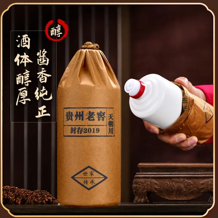 天朝川茅台镇纯粮酿造酱香型白酒53度500ml整箱装53%Vol500