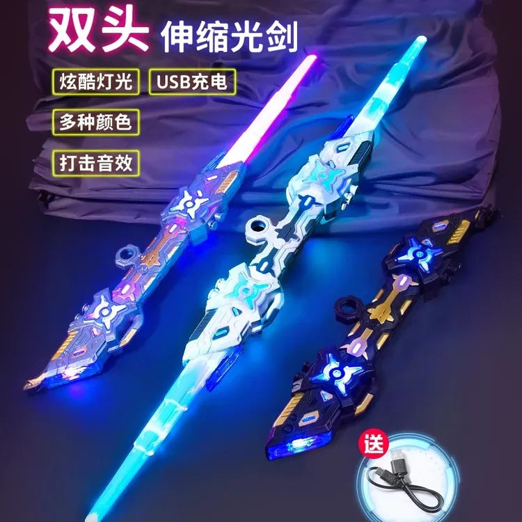 星球大战正版发光宝剑双头双刃伸缩雷蛇激光剑玩具刀闪光男孩荧光