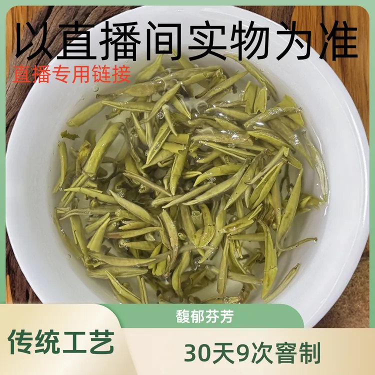 浓香茉莉花茶茶叶2025新茶  尾货清仓 专用链接