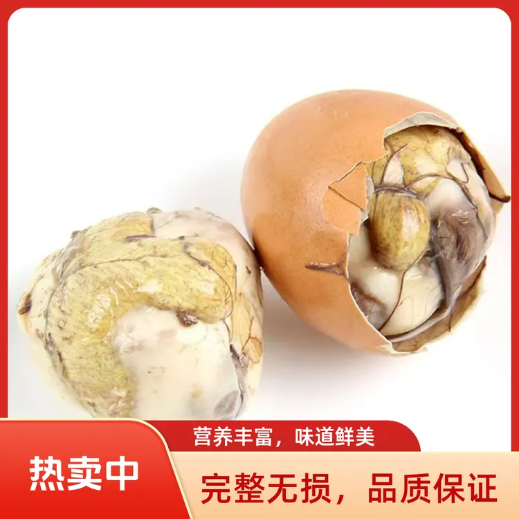 【开店福利】新鲜五香麻辣活珠子13天20枚40g 开袋即食