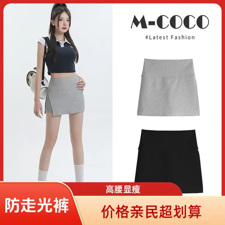 设计感高腰侧开叉夏季女款包臀显瘦a字灰色半身裙裤