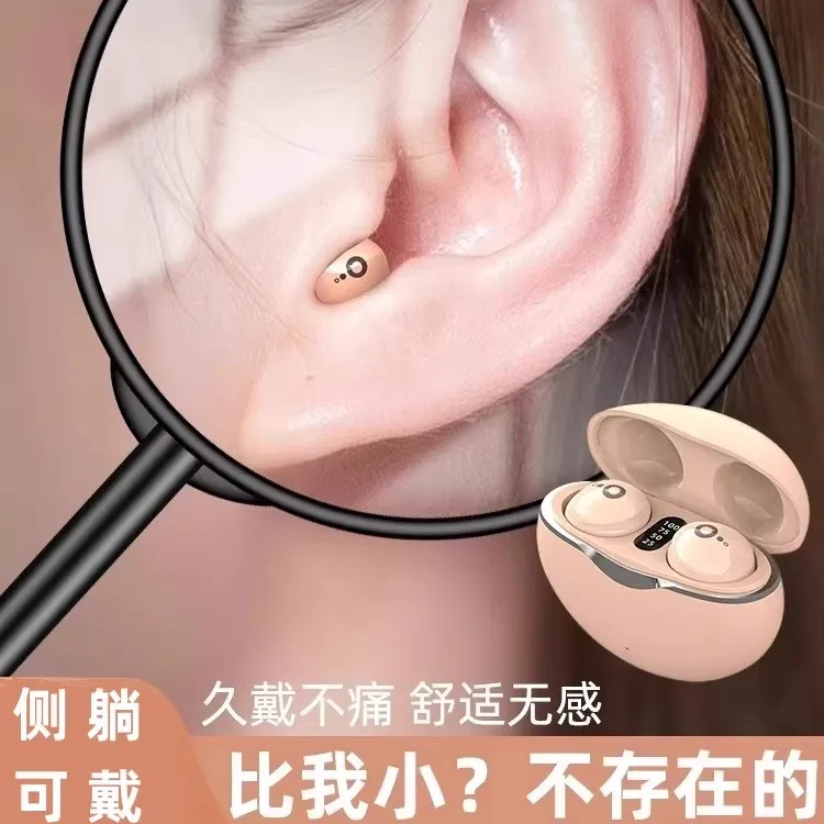 柏林之声隐形降噪迷你蓝牙耳机真无线高端上班特小入耳式2025新款