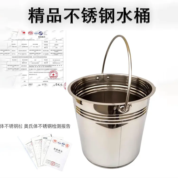 不锈钢水桶手提家用幼儿园带盖大容量油桶食品级冰桶铁桶小桶加厚