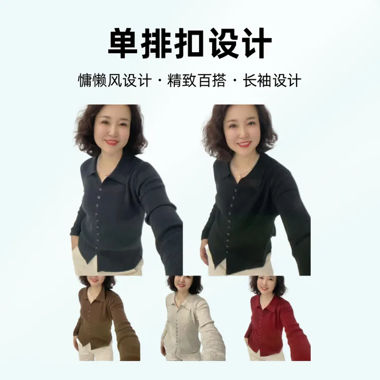 1936精致百搭安迪绒翻领针织小开衫，衣长55cm左右