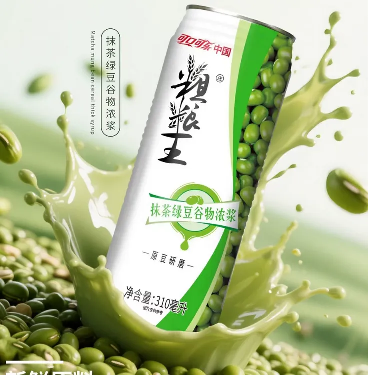 中绿粗粮王谷物浓浆谷物,浓浆可口可乐,铁罐装,310毫升,