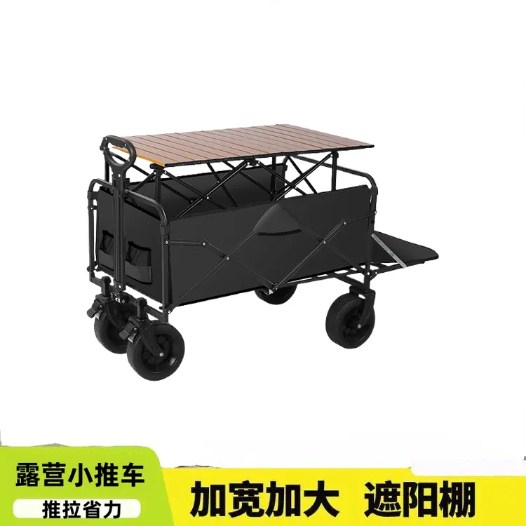 露营车摆摊小推车地摊折叠桌户外露营烤肠专用便携野餐升降夜市