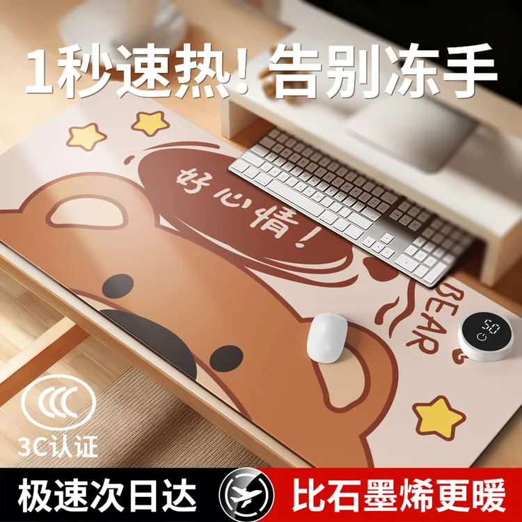 【恒温无味】办公电脑桌工位加热鼠标垫超大冬天加热暖手桌垫桌布
