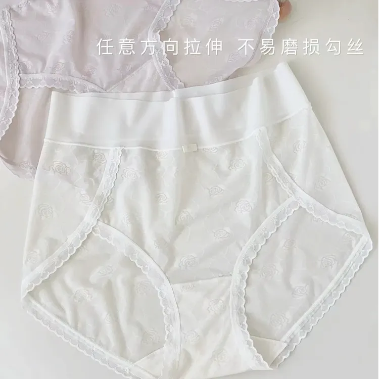【超薄玫瑰提花】90-140斤透气高开叉冰丝中高腰夏季女士内裤5160