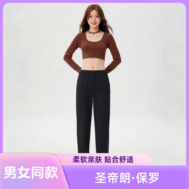 男女同款六防户外登山秋季新款防风防雨防刮休闲裤