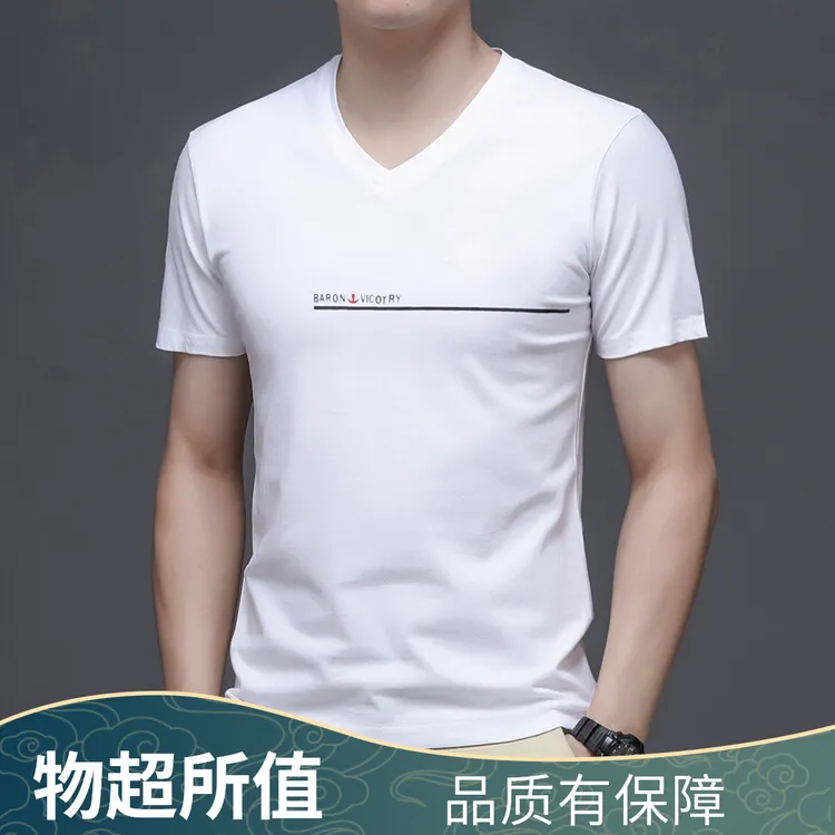 保罗男士短袖t恤100纯棉宽松新款鸡心领夏季v领半袖夏季休闲T恤在