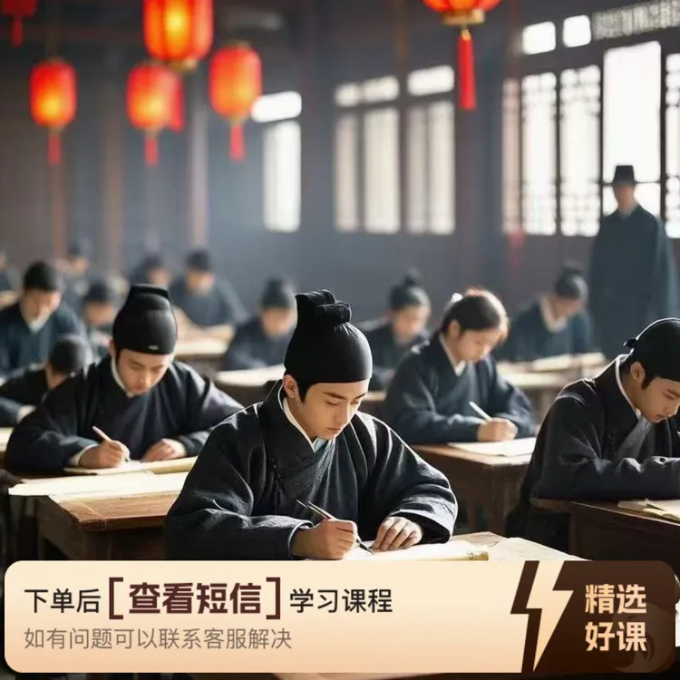 第二期——四部经典唱诵（留意短信解锁课程）