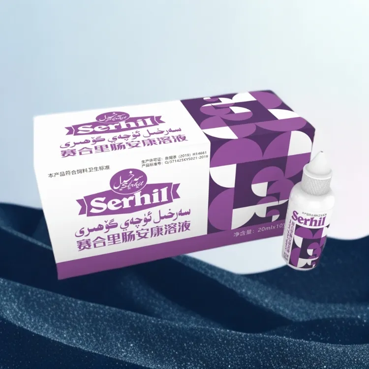 肠道保健营养,能保护牛,羊等动物肠道健康