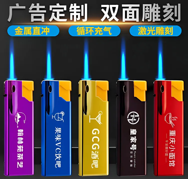 广告打火机免费双面定制印字刻字爆款热门金属高档防爆机包邮批发