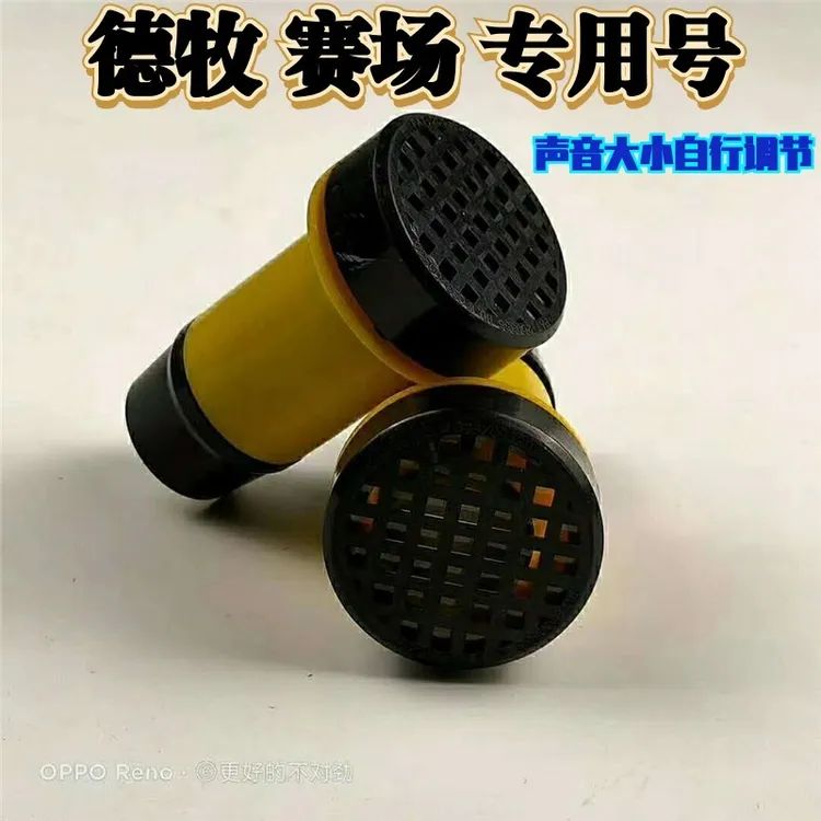 包邮 训练德牧德式CSV赛场比赛专用响号喇叭训狗器犬哨响片猫咪