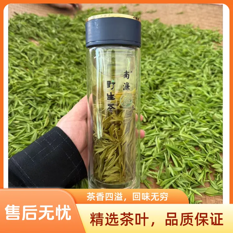 （品鉴尝鲜）2025年新茶（明前）泾县濂坑南濂特尖兰香（原生态高山茶）