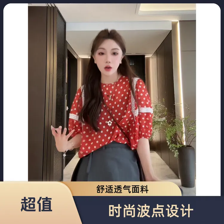 柏雪”法式波点”2025春季新款天.丝波点轻奢T恤印花财阀千金女装