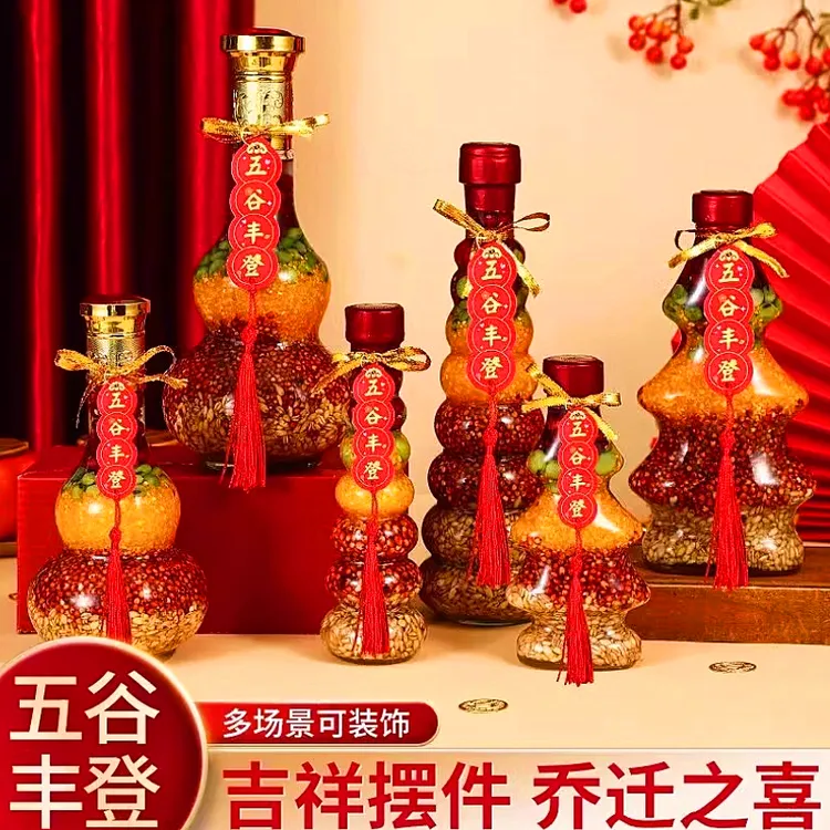 五谷丰登装饰乔迁之喜新居客厅布置搬家入宅仪式用品创意桌面摆件
