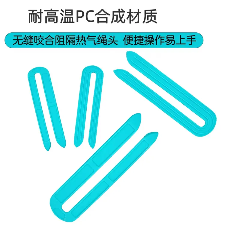 U型热烫隔热夹一秒隔热耐高温防烫发廊美发工具夹子烫发隔热神器