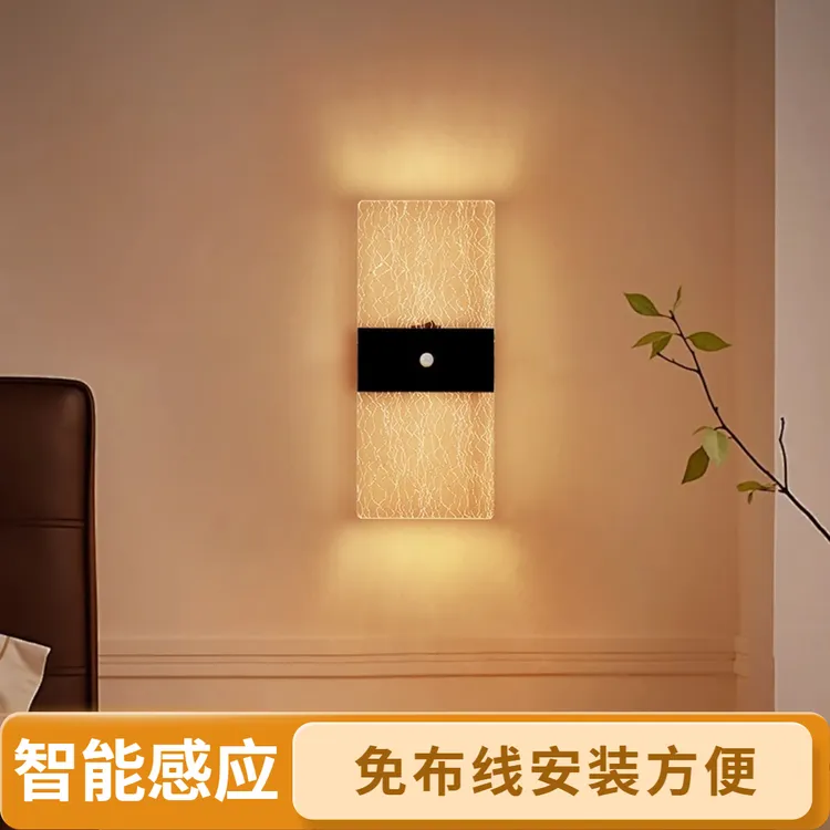 原创设计高颜值免布线家用智能感应氛围灯感应家用小夜灯