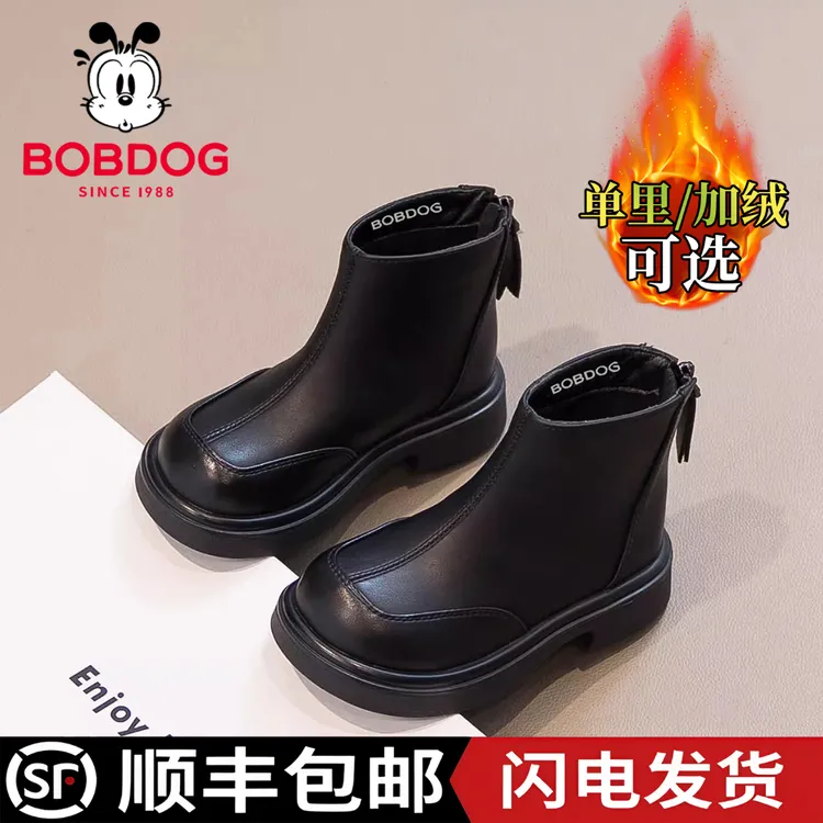 巴布豆女童马丁靴秋季新款儿童靴子走秀防水女宝黑加绒短靴冬皮靴