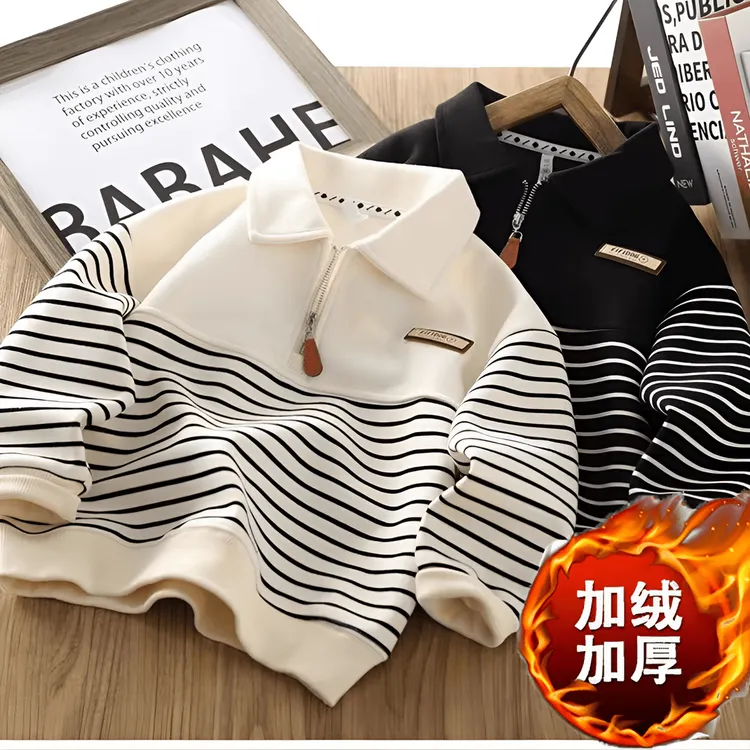 现货【加绒/不加绒】条纹男童宝宝卫衣翻领打底长袖衣休闲童装上衣