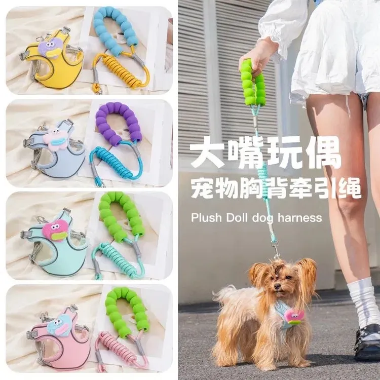 p链牵引绳狗狗牵引绳反光背心背带小型犬外出遛狗宠物链子胸背带