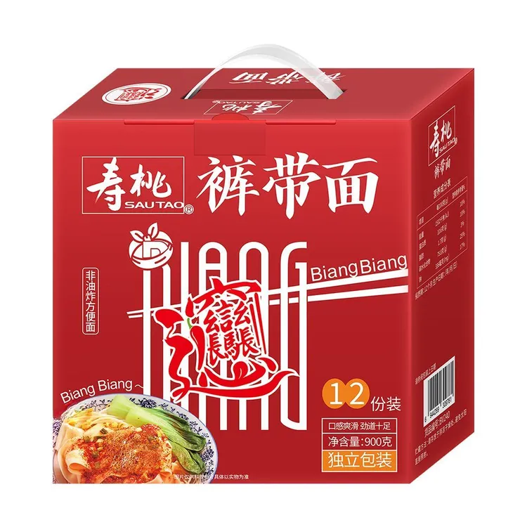 【老白专属】寿桃裤带面12份装 900g*1提  11月效期