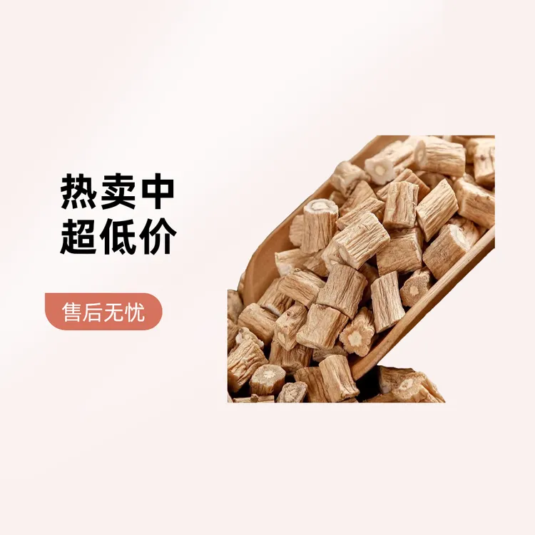 党参干货正品甘肃道地材40g/罐药食同源