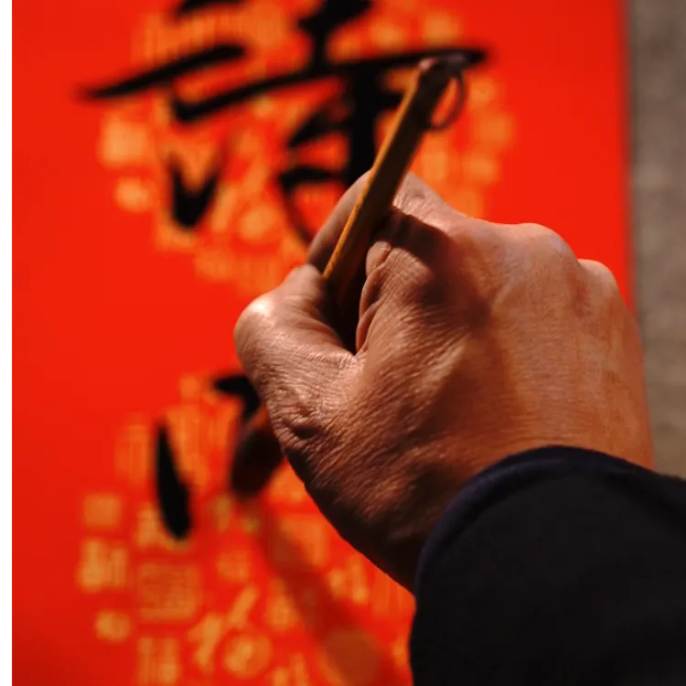 【2026马年春联】书法名家手写春联定制春联传统文化【瑞气锦绣】套餐