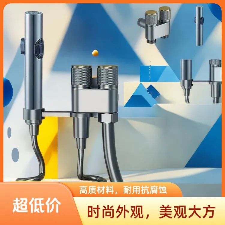 九牧王马桶伴侣一进二出双控出水强力喷枪卫生间角阀多功能套装