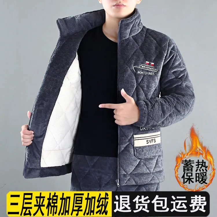 睡衣男冬季珊瑚绒夹棉三层加厚加绒特厚男士外穿家居服套装