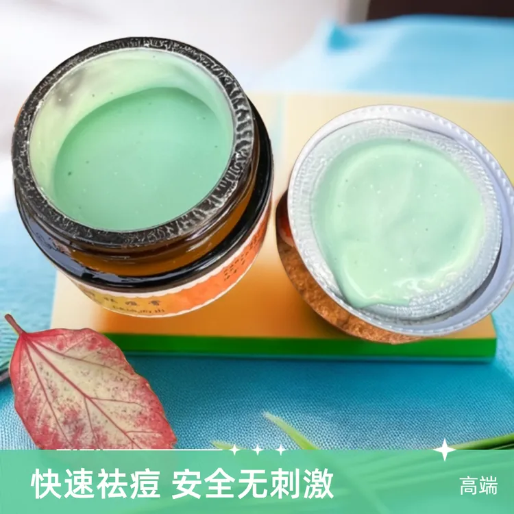 周小美专属云南傣家梦罄诗小金瓶祛痘膏草本祛痘痘印闭口粉刺保湿正品润肤