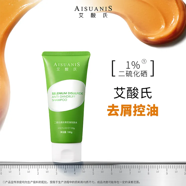 AISUANIS/艾酸氏1%二硫化硒去屑控油洗发水100g