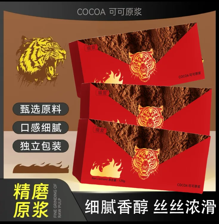 【黑巧克力】高浓缩 可可脂黑巧克 新品上市YE